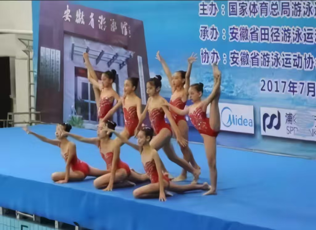 全國(guó)少兒花樣游泳比賽、全國(guó)青少年花樣游泳錦標(biāo)賽暨中國(guó)青少年花樣游泳公開(kāi)賽
